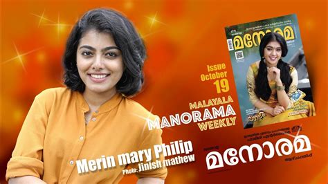 manorama weekly cover girl merin mary philip youtube