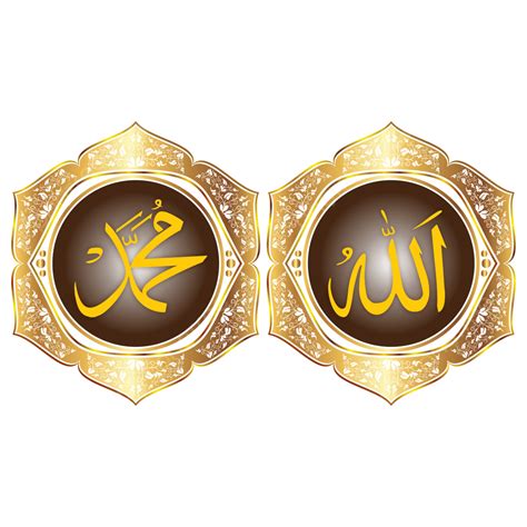 calligraphy allah vector design images islamic calligraphy allah