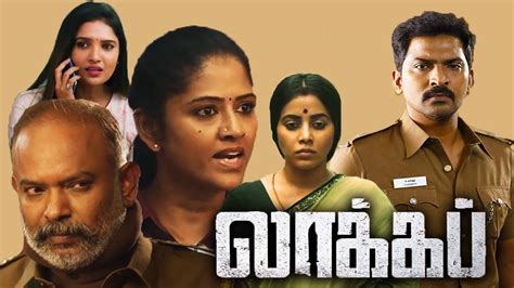 lockup tamil full  review  youtube