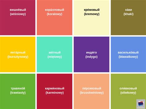 kolory  przymiotniki  jezyku rosyjskim blog  jezyku rosyjskim