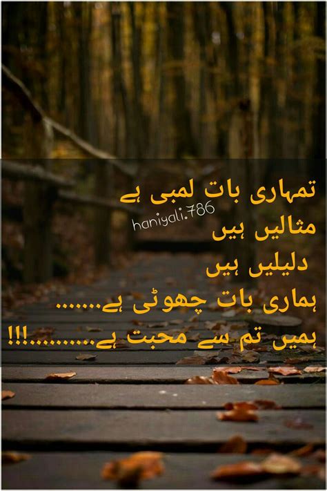 asma🌷 best friend quotes love my sister urdu poetry