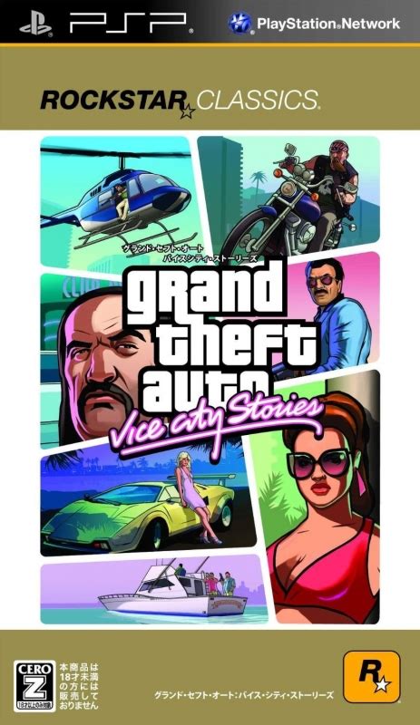 Grand Theft Auto Vice City Stories For Playstation