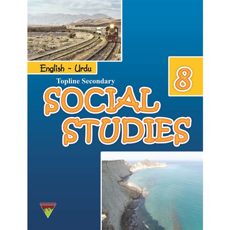 social studies engurdu book  topline publishers