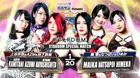stardom opening matches set  wrestle kingdom wk  japan pro wrestling