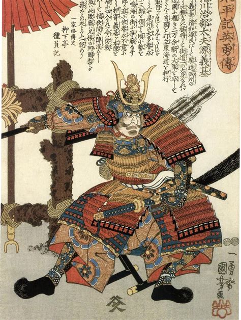 Kuniyoshi Japanese Samurai Warriors Painting Imagawa