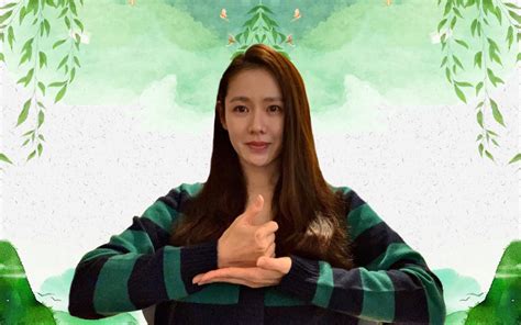 here s what son ye jin looks like on her dressed down days metro style