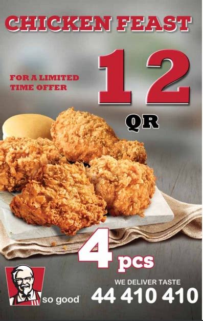 lulu-gharafa-12-01-1 | Qatar i Discounts