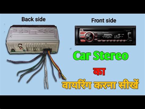 wire vehicle wire color codes  stereos hardware rdtknet