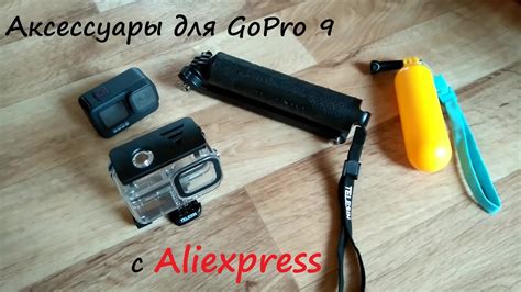 aksessuary dlya gopro   aliexpress youtube