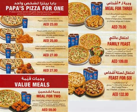 Papa John S Pizza Dubai Quality Pizza Place Mall Of The Emirates
