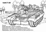 Army Military Tanks Panzer Malvorlage Malvorlagen Coloriages Militaire Fullsize Getdrawings sketch template