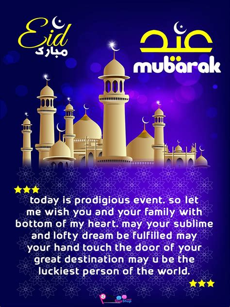 eid mubarak wishes images  quotes sms messages poetry wishes