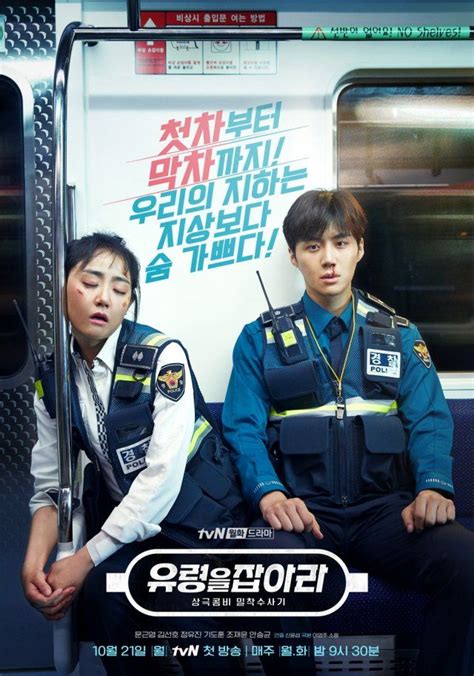 [photos] New Posters Added For The Upcoming Korean Drama