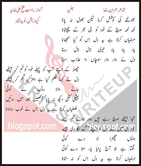 songs lyrics write   urdu  roman urdu ghalati ost lyrics  urdu  roman urdu