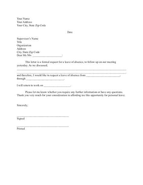 leave  absence letter   business