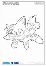 Tails Coloring Sonic Pages Hedgehog Channel Super Fox Flying Clipart Kids Deviantart Collection Fuzon Library Color Popular Coloringhome Print sketch template