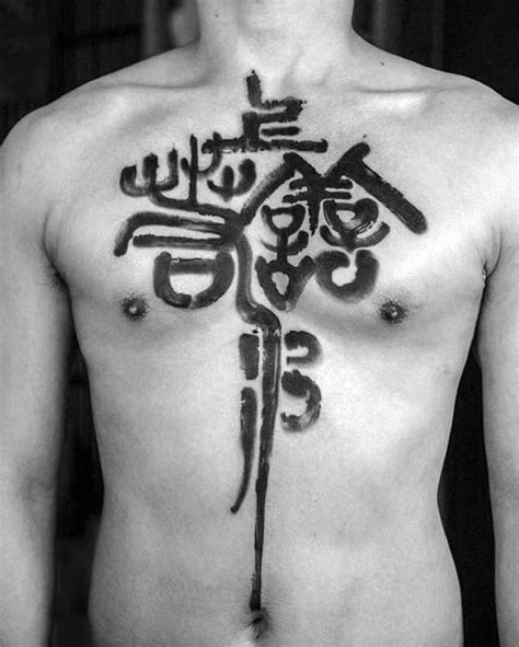 70 Chinese Symbol Tattoos For Men Logogram Design Ideas