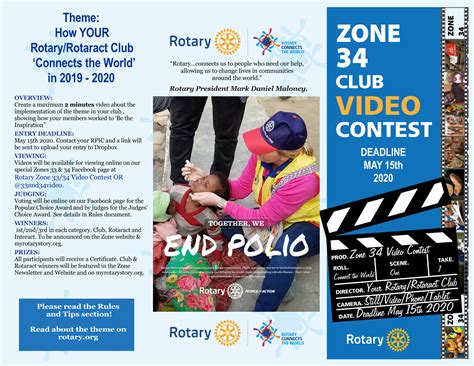 zone  club video contest district