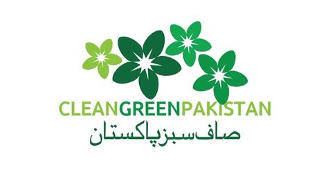 clean  green pakistan
