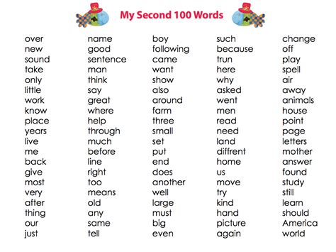 grade  sight words