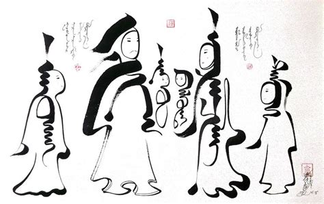 mongolian script queen art drawing calligraphy