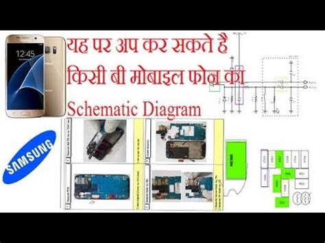 mobile schematic diagram service manual youtube