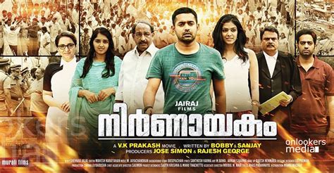 malayalam movies