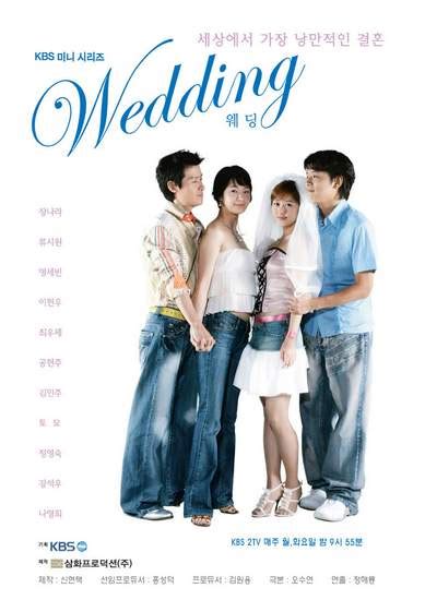 Wedding Korean Drama 2005 웨딩 Hancinema