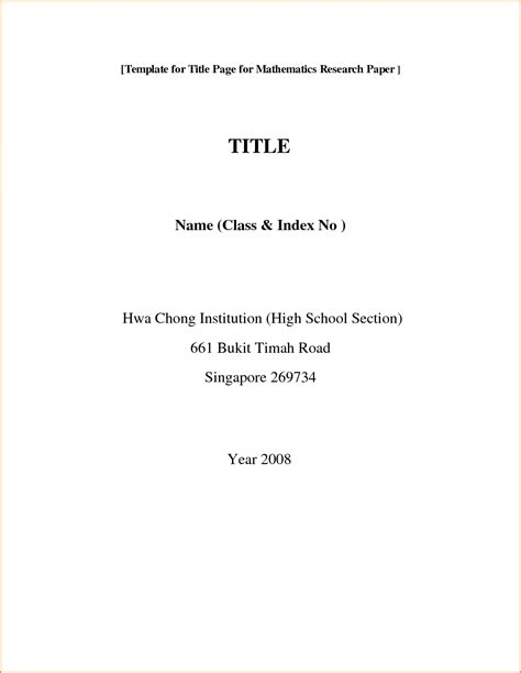cover page  essay template