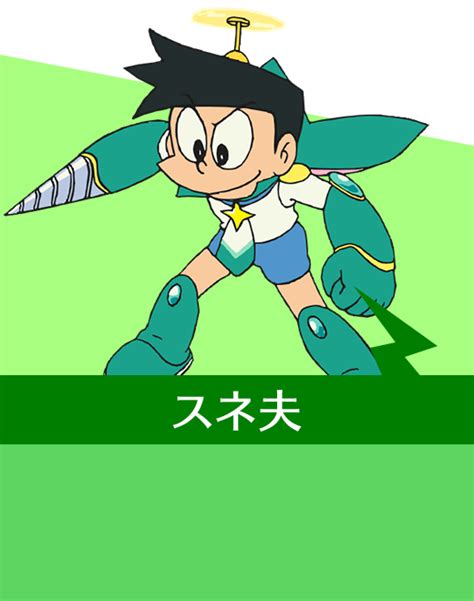 Image Suneo 2015 Png Wiki Ng Doraemon Fandom Powered