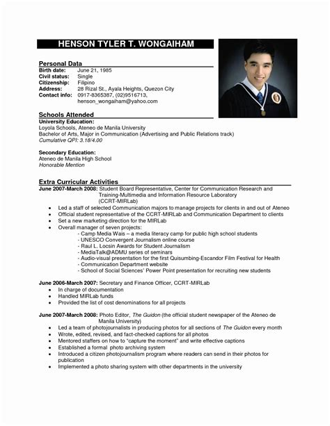 form  resume  job inspirational    job applying resume