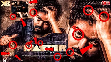 Master Breakdown Master First Look Poster Master