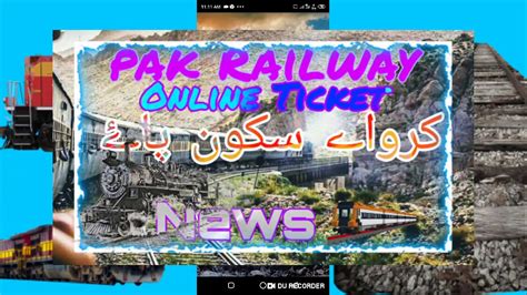 ticket  pakistan railways youtube