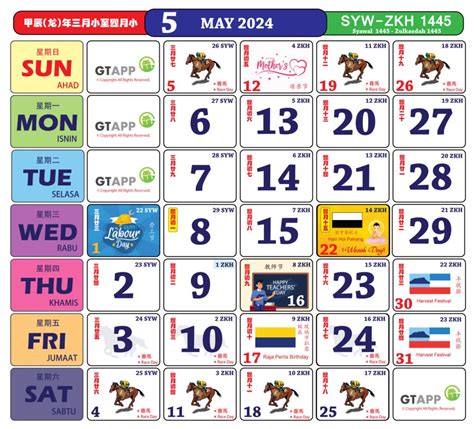 kalendar  senarai cuti umum kelepasan negeri