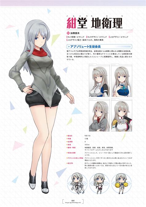 Alice Gear Aegis Kondou Chieri Breast Hold Character Design Chibi Heels