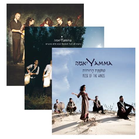 buy  albums yamma ensemble