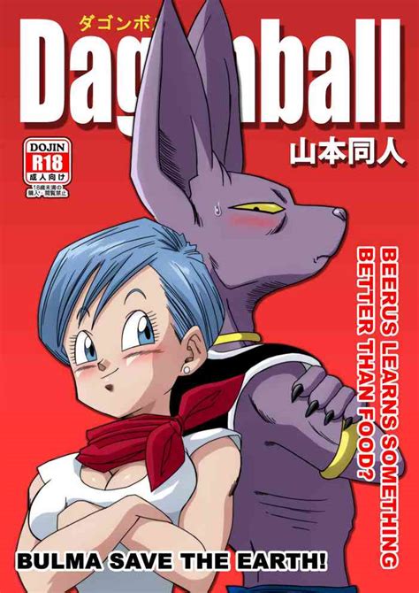 Bulma Saves The Earth Nhentai Hentai Doujinshi And Manga