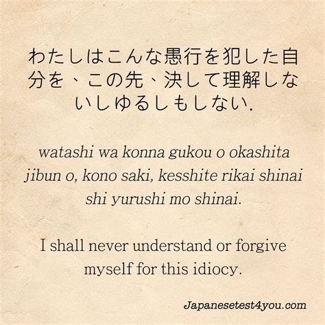 learn inspirational japanese quotes  phrases  flashcards http