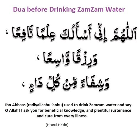 Dua Before Drinking Zamzam Water Duas Revival Mercy Of Allah