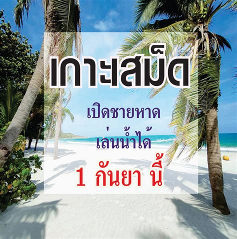 hotel booking thailand