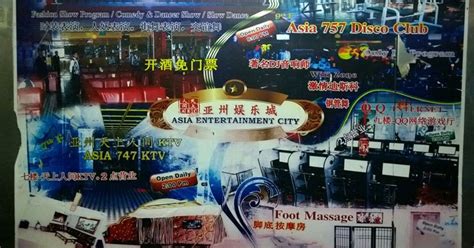 asia entertainment city disco ktv and spa yangon jakarta100bars nightlife reviews best