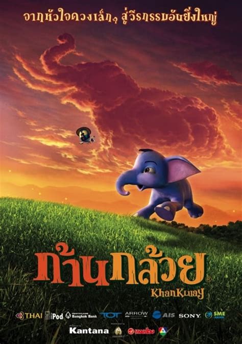 animated thai films     family  stay  home