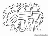 Kaligrafi Mewarnai Allah Allahu Akbar Diwarnai Anak sketch template