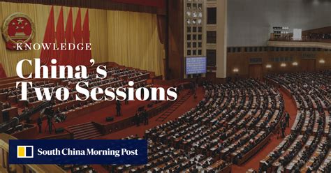 China S Two Sessions 2021 Everything You Need To Know South China