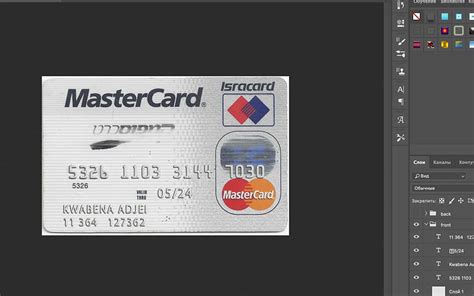 Purchase [ Isracard ] Download Credit Cards Psd Here