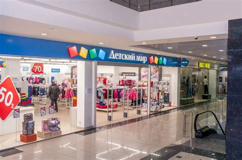 detsky mir group opened   store  moscow