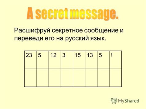 Презентация на тему Знаешь ли ты алфавит Какие буквы похожи на русские буквы aa bb cc dd