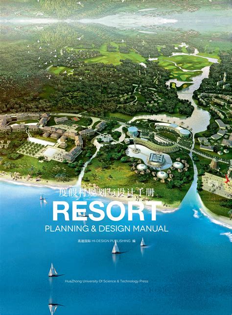 resort planning design manual   design international publishing hk   issuu