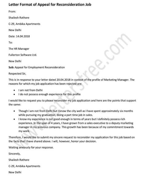 appeal letter  job rejection gotilo