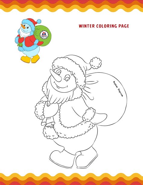 christmas coloring pages  kids